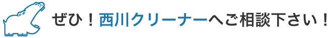 不用品回収でお困りの方